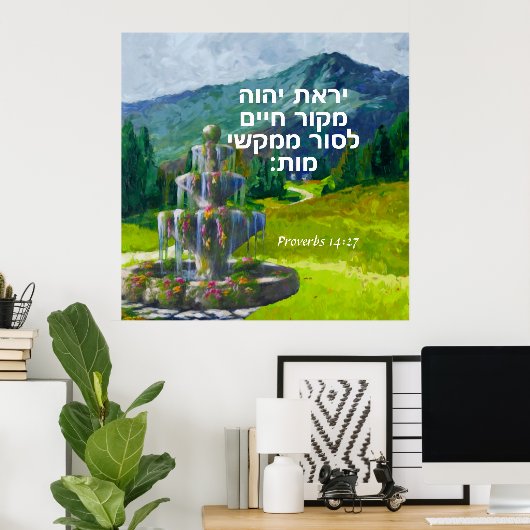 Sprichwörter 14:27 poster (Heimbüro)