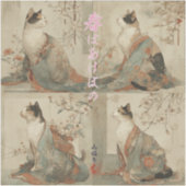 "Spring at Dawn" Japanese Cat in Kimono Art Aufkleber (Vorderseite)