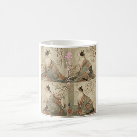 "Spring at Dawn" Japanese Cat in Kimono Art Kaffeetasse (Mittel)