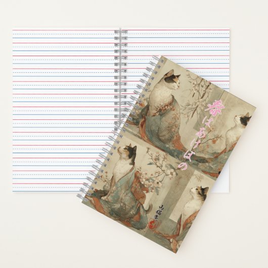 "Spring at Dawn" Japanese Cat in Kimono Art Notizblock (Innen)