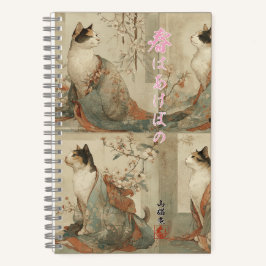 "Spring at Dawn" Japanese Cat in Kimono Art Notizblock