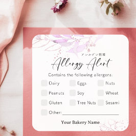 Spring Botanical Farmers Market Allergy Alert Quadratischer Aufkleber