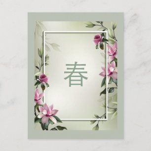 Spring Postcard Postkarte