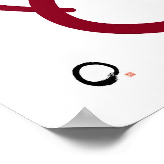 Springkicks Qi Poster (Ecke)