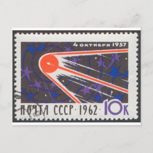 Sputnik 15. Jahrestag 1962 Postkarte (Vorderseite)