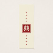 Square Double Happiness Chinese Gastgeschenk Hochz (Rückseite)