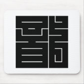 Square Kanji Character for Dragon Mousepad (Vorne)