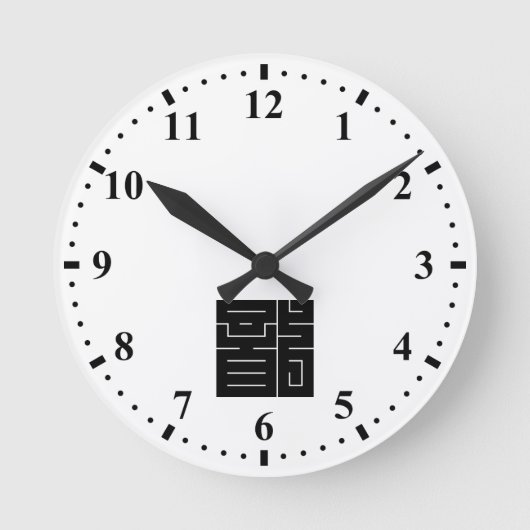 Square Kanji Character for Dragon Runde Wanduhr (Vorderseite)