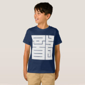 Square Kanji Character for Dragon T-Shirt (Vorne ganz)