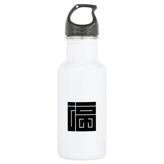 Square Kanji Character for FUKU Edelstahlflasche (Vorderseite)