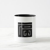 Square Kanji Character for FUKU Tasse (Zentrum)