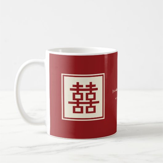 Square Logo Double Happiness Chinese Wedding Kaffeetasse (Links)