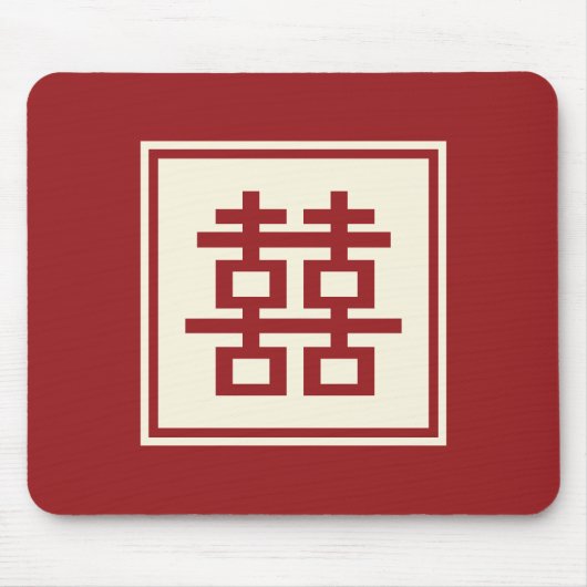 Square Logo Double Happiness Chinese Wedding Mousepad (Vorne)