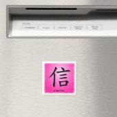 Square Magnete Chinesisches Glaubenszeichen auf Pi Magnet (In Situ (Geschirrspüler))