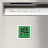 Square Magnete Chinesisches Glückssymbol auf Gras Magnet (In Situ (Geschirrspüler))