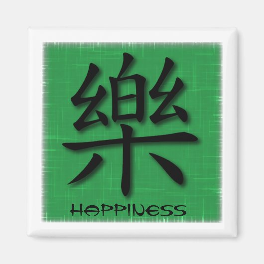 Square Magnete Chinesisches Glückssymbol auf Gras Magnet (Vorne)