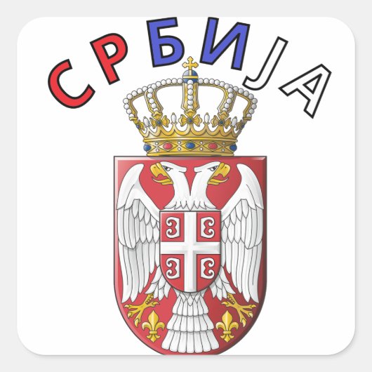 Srbija cirilica quadratischer aufkleber (Vorderseite)