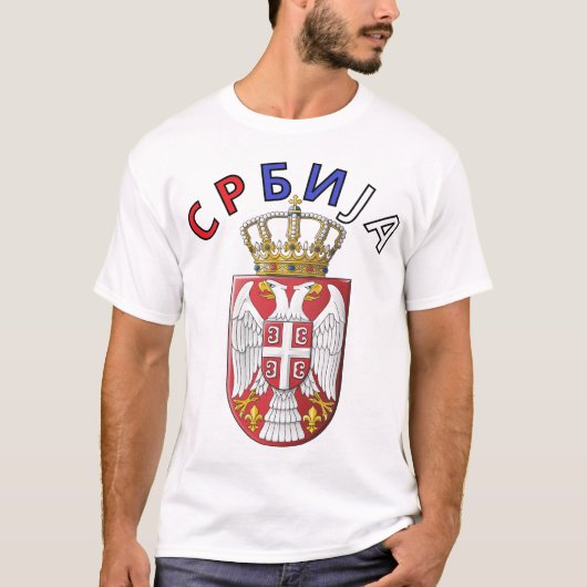 Srbija Dvoglavi Orao T-Shirt (Vorderseite)