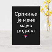 Srbija Serbia Pride Geschenke | Serbische Mutter R Karte (Gelbe Blume)