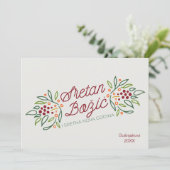 Srećan Božić i Nova Godina Feiertagskarte (Stehend Vorderseite)