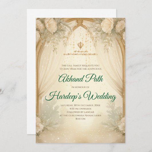 Sri Akhand Path Einladung Digital Akhand Sahib (Vorne/Hinten)