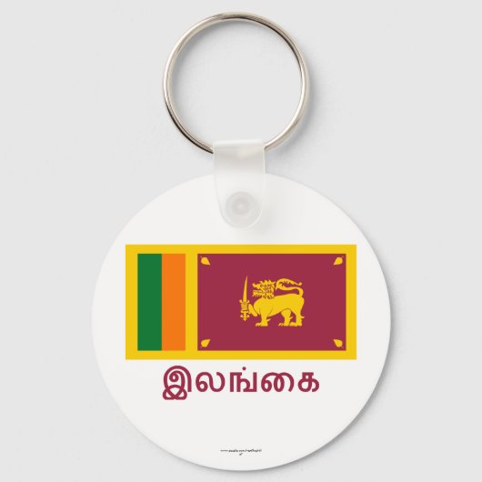Sri Lanka-Flagge mit Name in Tamil Schlüsselanhänger (Vorderseite)