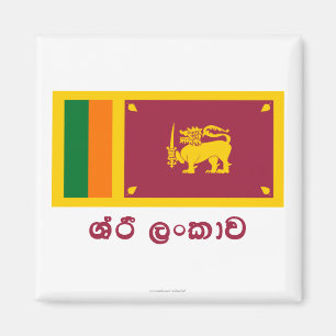 Sri Lanka-Flagge mit Namen auf Sinhalesisch Magnet