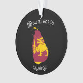 Sri Lanka Reise Weihnachtsschmuck Ornament (Vorderseite)