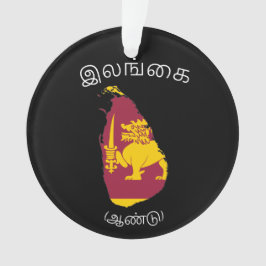 Sri Lanka Reise Weihnachtsschmuck Ornament