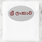 Sri Lanka (Sinhala) Ovaler Aufkleber (Tasche)