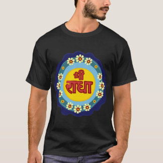 Sri Radha Vrindavan Familie T-Shirt