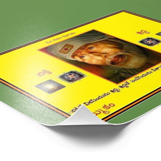 Sri Shiridi Sai Baba Foto (Ecke)
