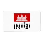 Srok Khmer (Vorne)