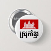 Srok Khmer Button (Vorne & Hinten)