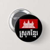 Srok Khmer Button (Vorne & Hinten)