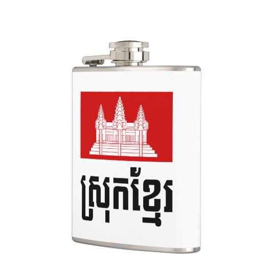 Srok Khmer Flachmann (Links)
