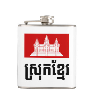 Srok Khmer Flachmann