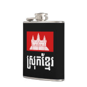 Srok Khmer Flachmann (Links)