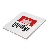 Srok Khmer Fliese (Seite)