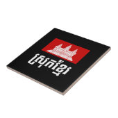 Srok Khmer Fliese (Seite)