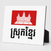 Srok Khmer Fotoplatte (Seite)