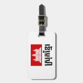 Srok Khmer Gepäckanhänger (Vorderseite vertikal)