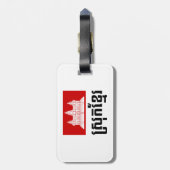 Srok Khmer Gepäckanhänger (Rückseite vertikal)