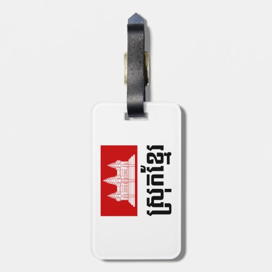 Srok Khmer Gepäckanhänger (Rückseite vertikal)