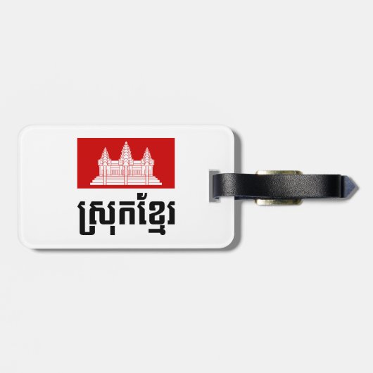 Srok Khmer Gepäckanhänger (Rückseite horizontal)