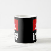 Srok Khmer Kaffeetasse (Mittel)