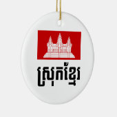 Srok Khmer Keramik Ornament (Rechts)