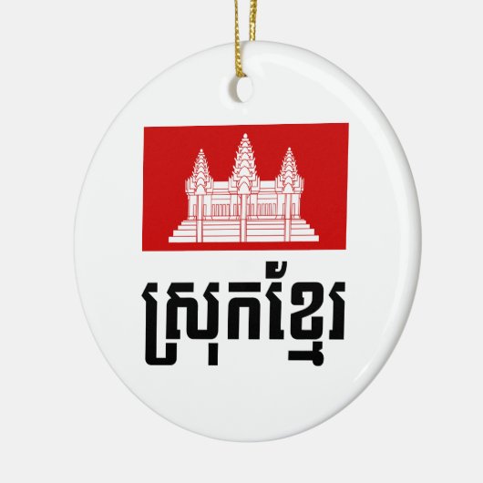 Srok Khmer Keramik Ornament (Links)