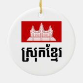 Srok Khmer Keramik Ornament (Hinten)