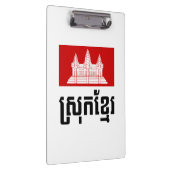 Srok Khmer Klemmbrett (Rechts)